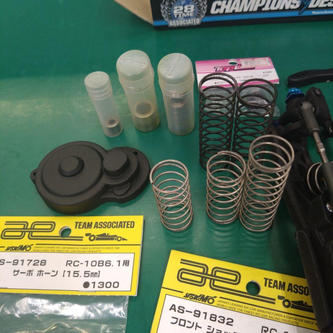 B6.1 アソシ カーペット用