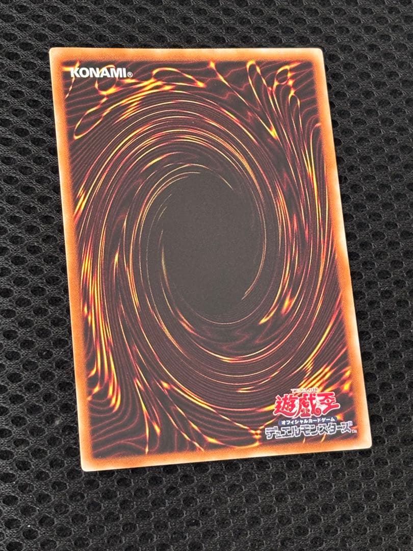 M*B様 極美品　スターダスト・ドラゴン　レリーフ　遊戯王