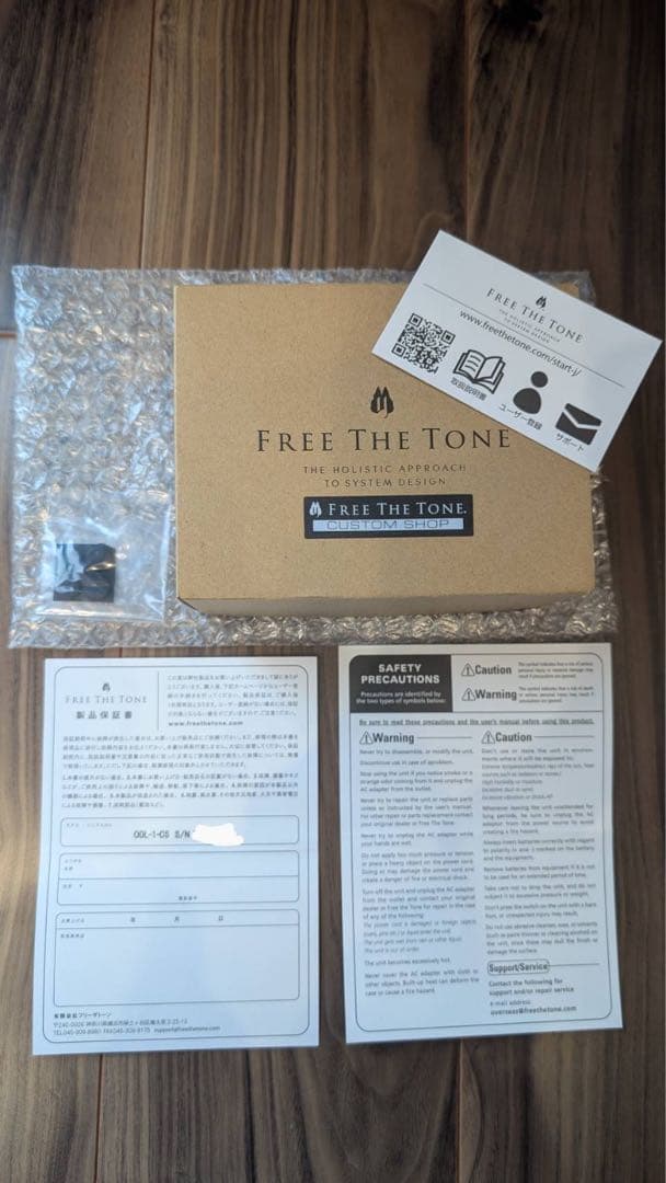 FREE THE TONE OVERDRIVELAND ギターエフェクター