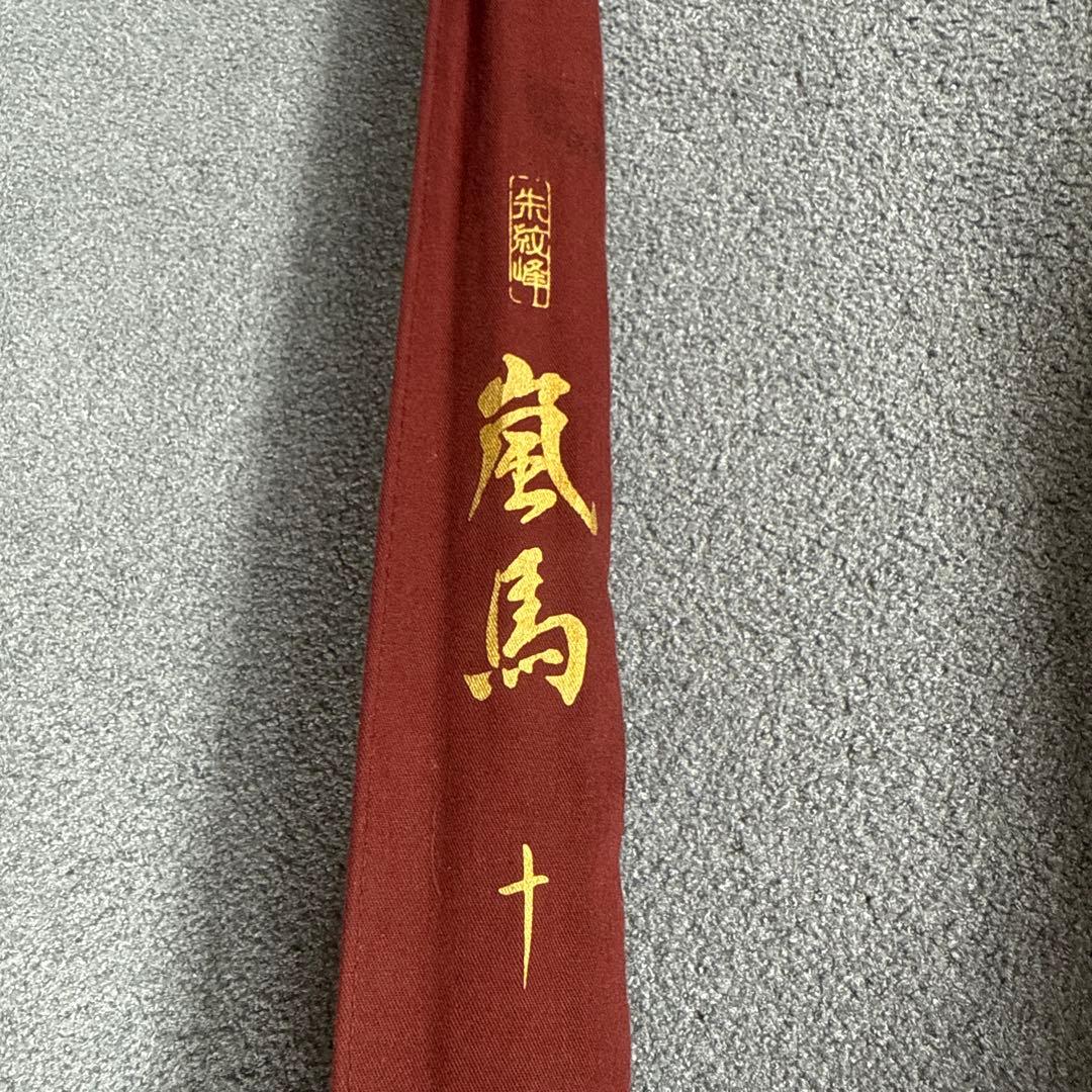 ヘラブナ竿 シマノ　朱紋峰　嵐馬　十 ＋おまけ付き