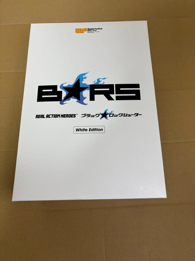 RAH ブラック★ロックシューター No.572 ワンフェス版