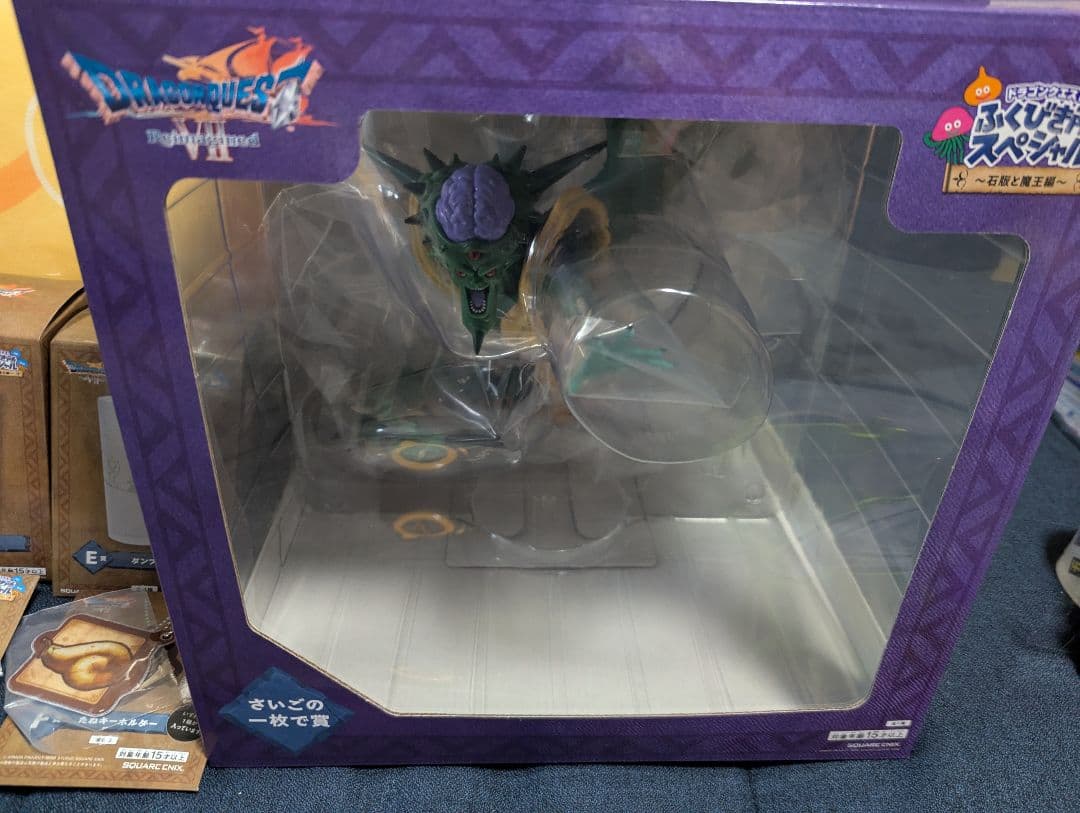 最終値下げ　ドラゴンクエスト ふくびき所スペシャル オルゴデミーラ　 Ａ賞