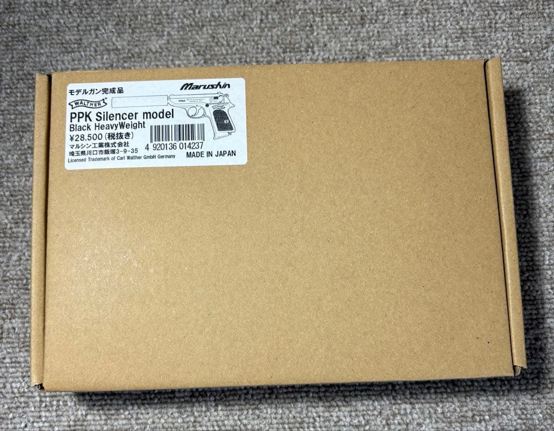 マルシンHWモデルガンワルサーPPKサイレンサー、レアグリップ付Ｊボンドイメージ