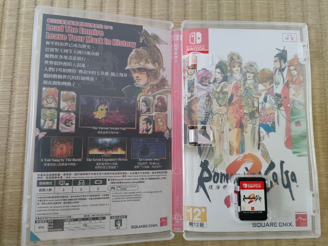 Romancing SaGa (Nintendo Switch) 海外輸入