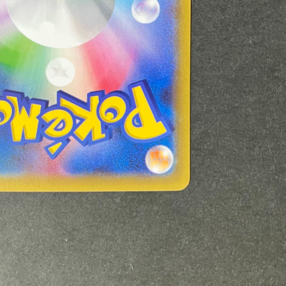 【美品-極美品】ポケモンカード 伝説キラコレクション ラティオス cp2