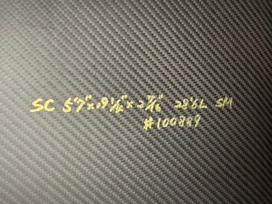 SUPERBRAND シリアルミックス フルカーボン