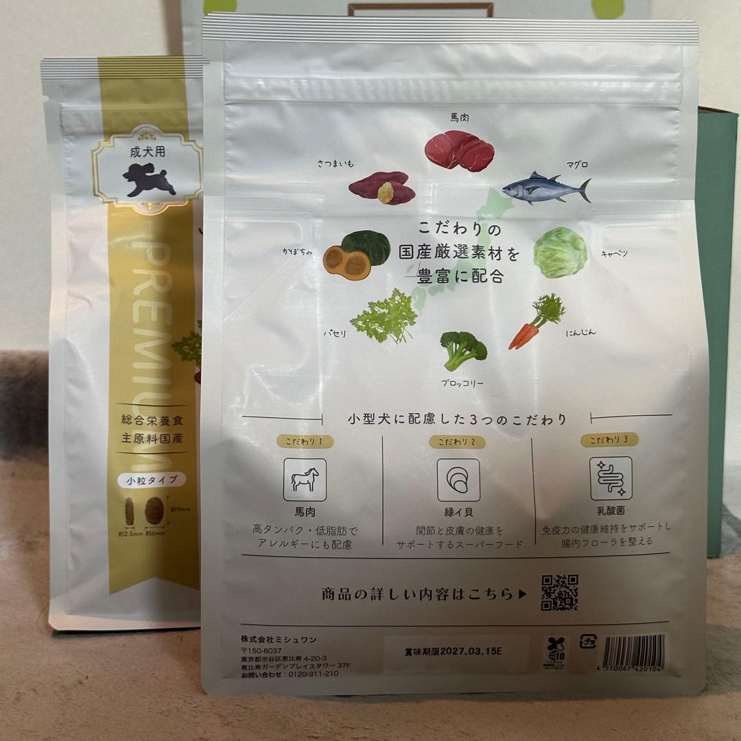 【4袋】MISHONE プレミアムドッグフード 1kg