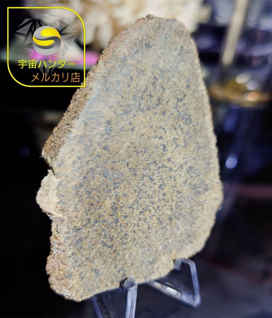 火星隕石　Mars Shergottite NWA 14714 ✨