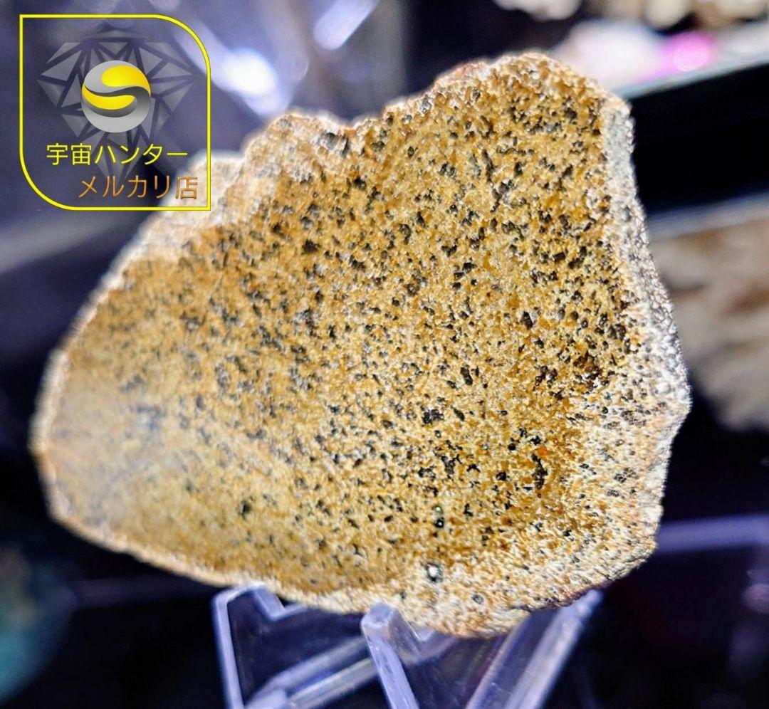 火星隕石　Mars Shergottite NWA 14714 ✨