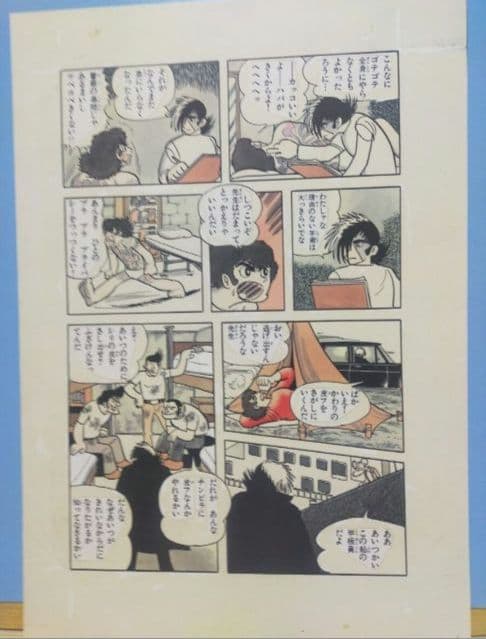 手塚治虫 ブラックジャック カラー複製原画 21ぺージ 手塚プロダクション 特価