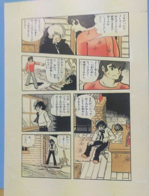 手塚治虫 ブラックジャック カラー複製原画 21ぺージ 手塚プロダクション 特価