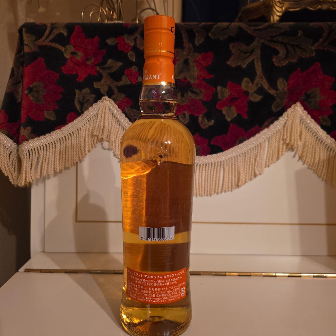 GLENGRANT Arboralis CaskStrength[最安値] !