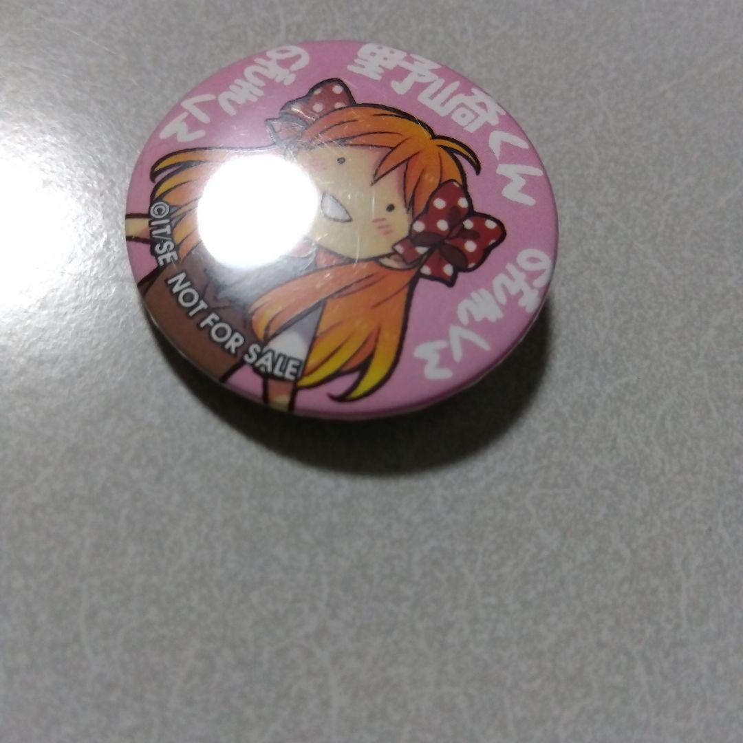 【月刊少女野崎くん】佐倉千代 少女ロマンスWEB限定 懸賞 特製 缶バッジ