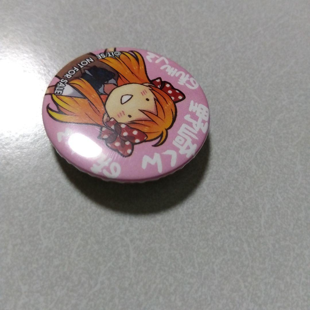 【月刊少女野崎くん】佐倉千代 少女ロマンスWEB限定 懸賞 特製 缶バッジ