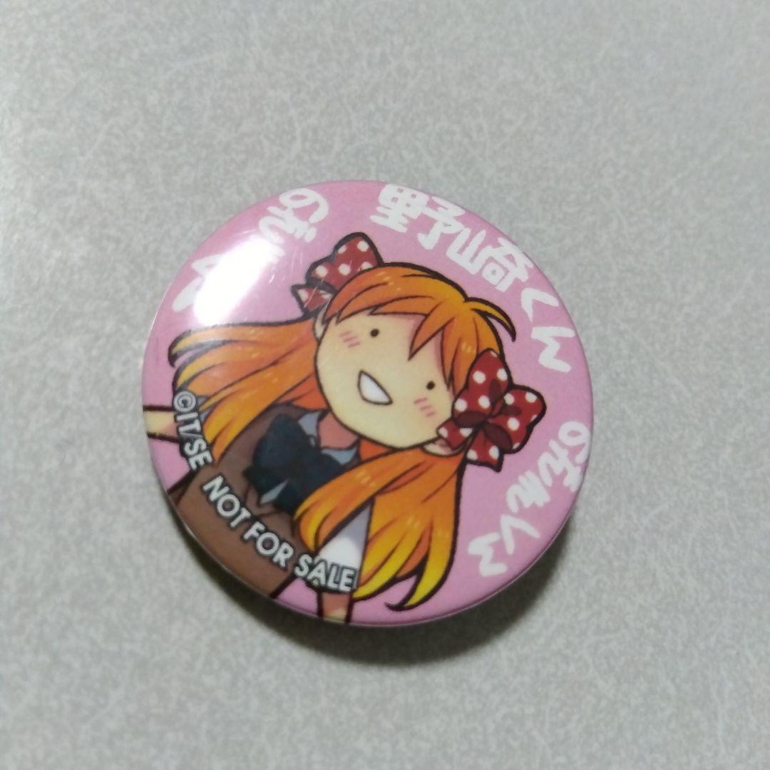 【月刊少女野崎くん】佐倉千代 少女ロマンスWEB限定 懸賞 特製 缶バッジ