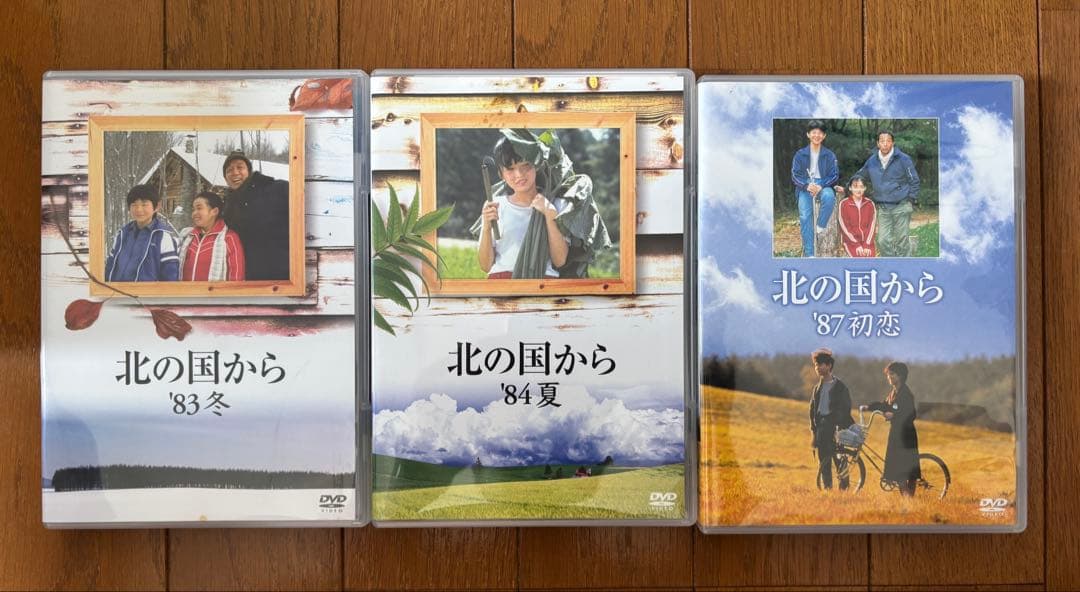 北の国から DVD 全12巻セット、83冬、84夏、87初恋
