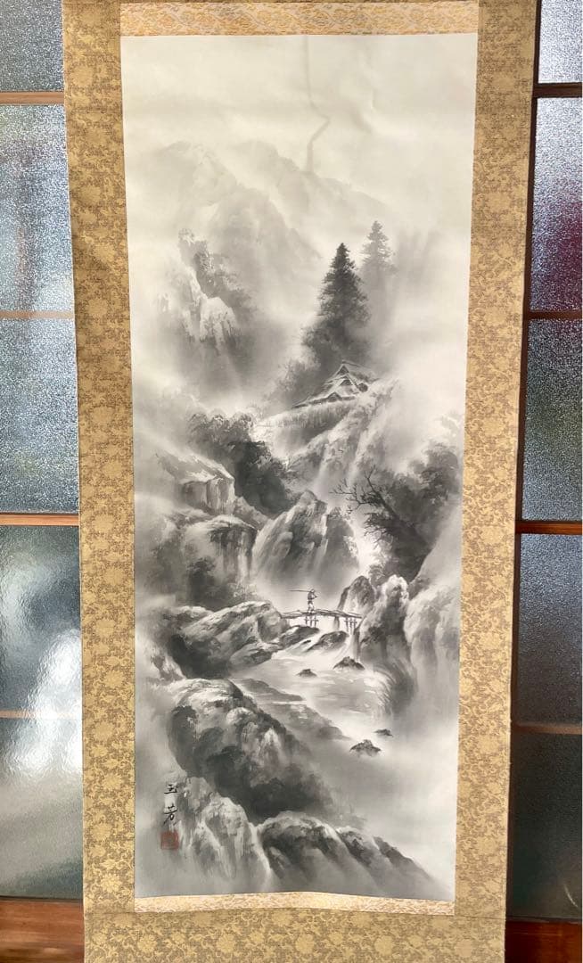 【未使用・極美品】日本画 掛け軸 水墨山水画｜署名・落款あり｜共箱付き