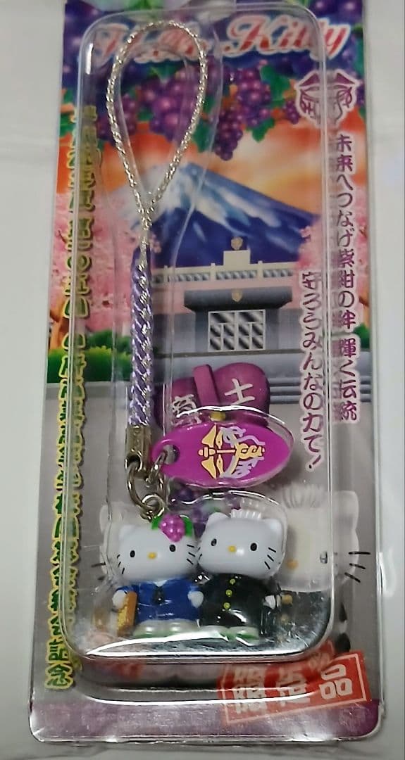 ご当地キティ　甲府商業高校同窓会記念品　　根付け　サンリオ　非売品