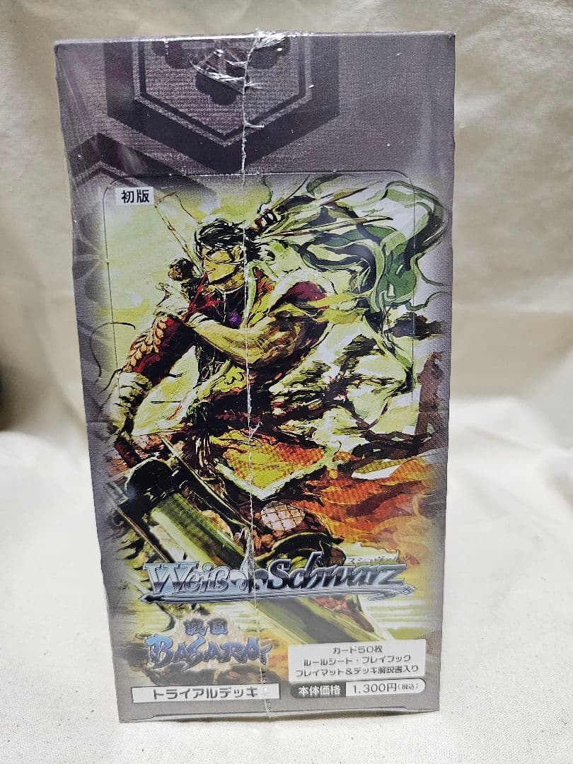 ヴァイスシュバルツ　戦国BASARA