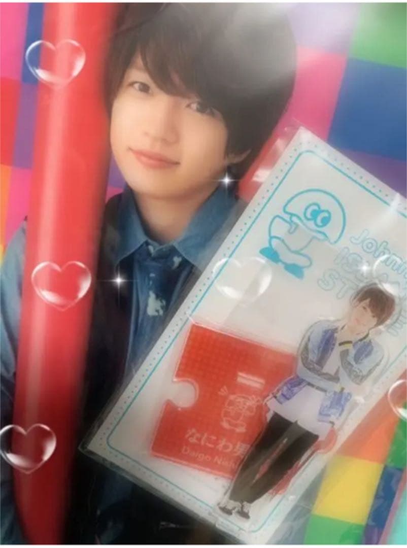 なにわ男子 西畑大吾 まとめ売り ちびぬい