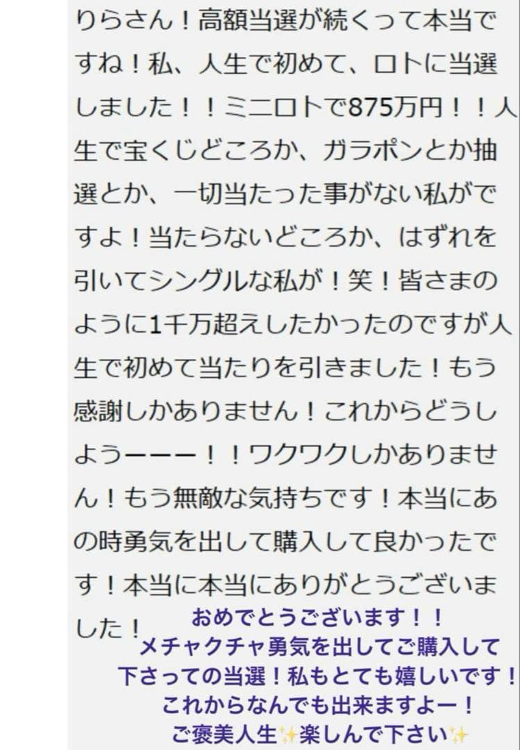 書くだけ心願成就✨【夢を叶える魔法の万年筆✨】圧倒的引寄せ！富を呼ぶ✨恋愛成就✨