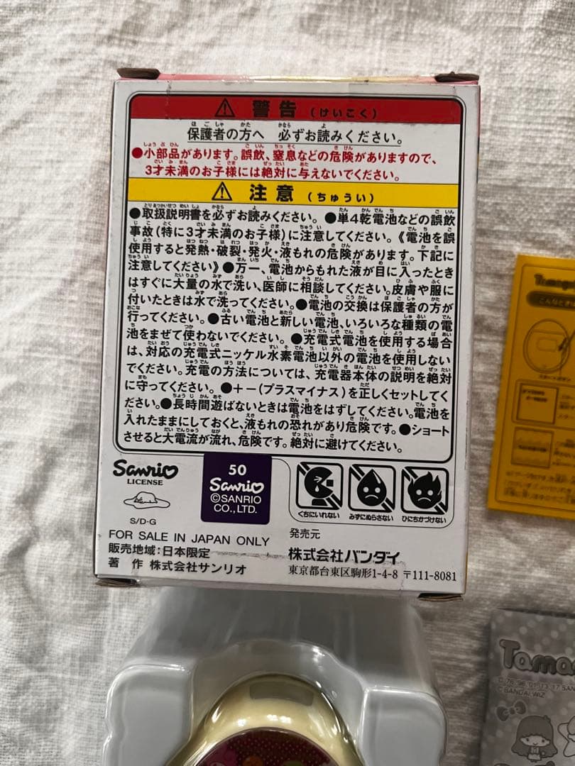 Tamagotchi m!x たまごっちみくす　サンリオキャラクターズ