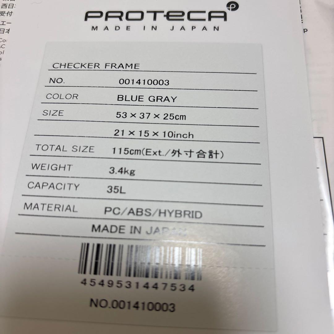 PROTECA CHECKER FRAME キャリーケース プロテカ