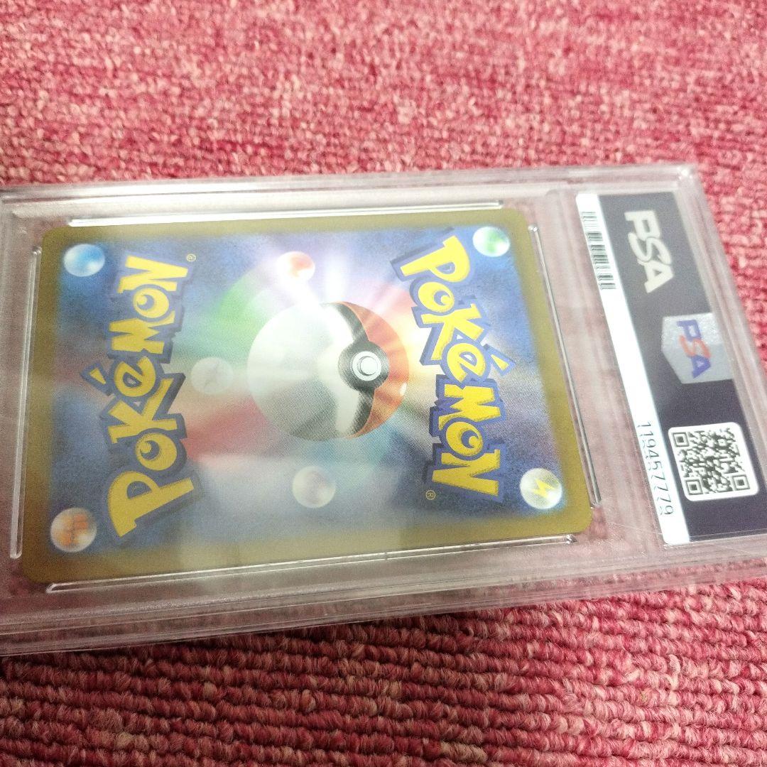 【完美品】ピカチュウ Classic PSA10 3枚セット★期間限定価格★