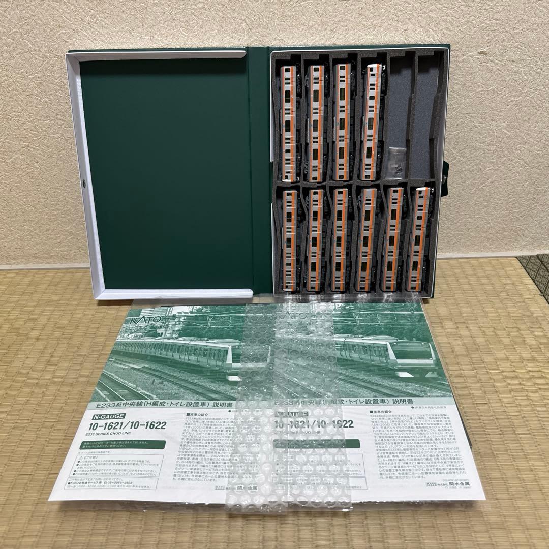Nゲージ KATO E233系中央線(H編成・トイレ設置車)