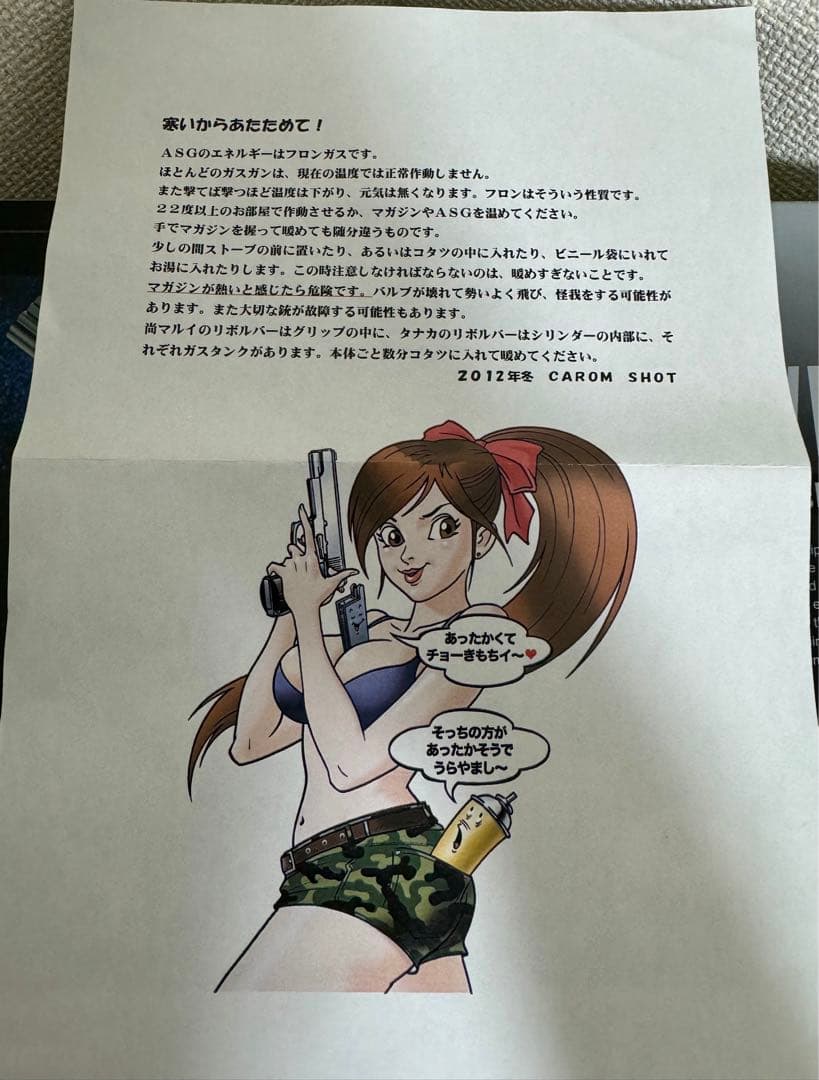 次元大介 東京マルイ S&W M19 4in 後期型 ABS製