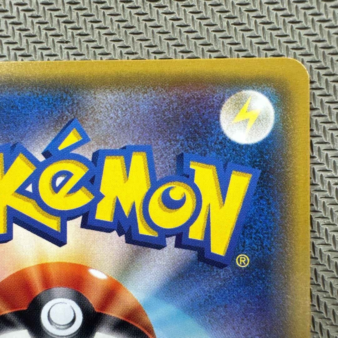 ひかるミュウ ☆ SM3+ ひかる伝説 041/072 ポケモンカード