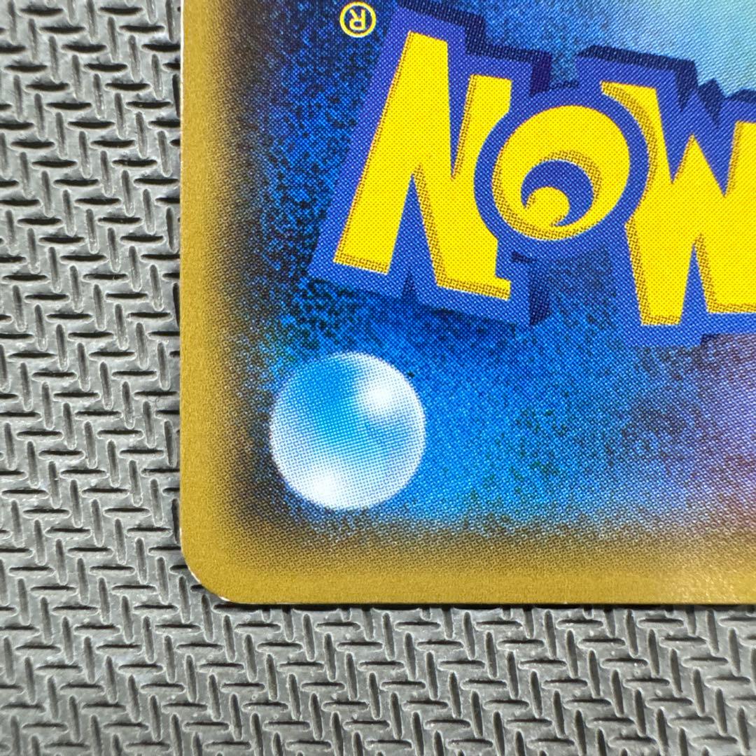 ひかるミュウ ☆ SM3+ ひかる伝説 041/072 ポケモンカード