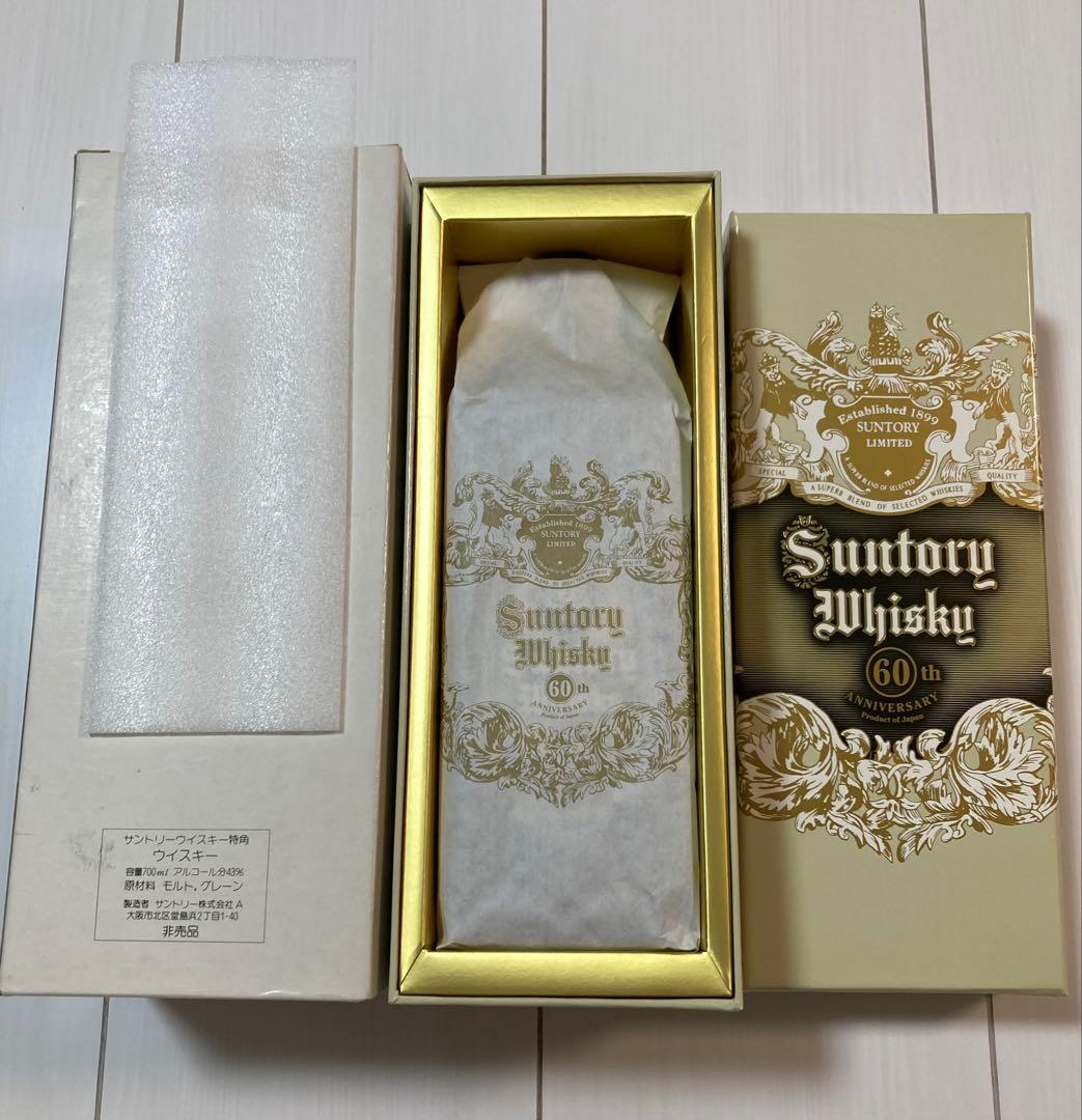 サントリーウィスキー　60周年記念　特角10年　非売品　古酒保管品