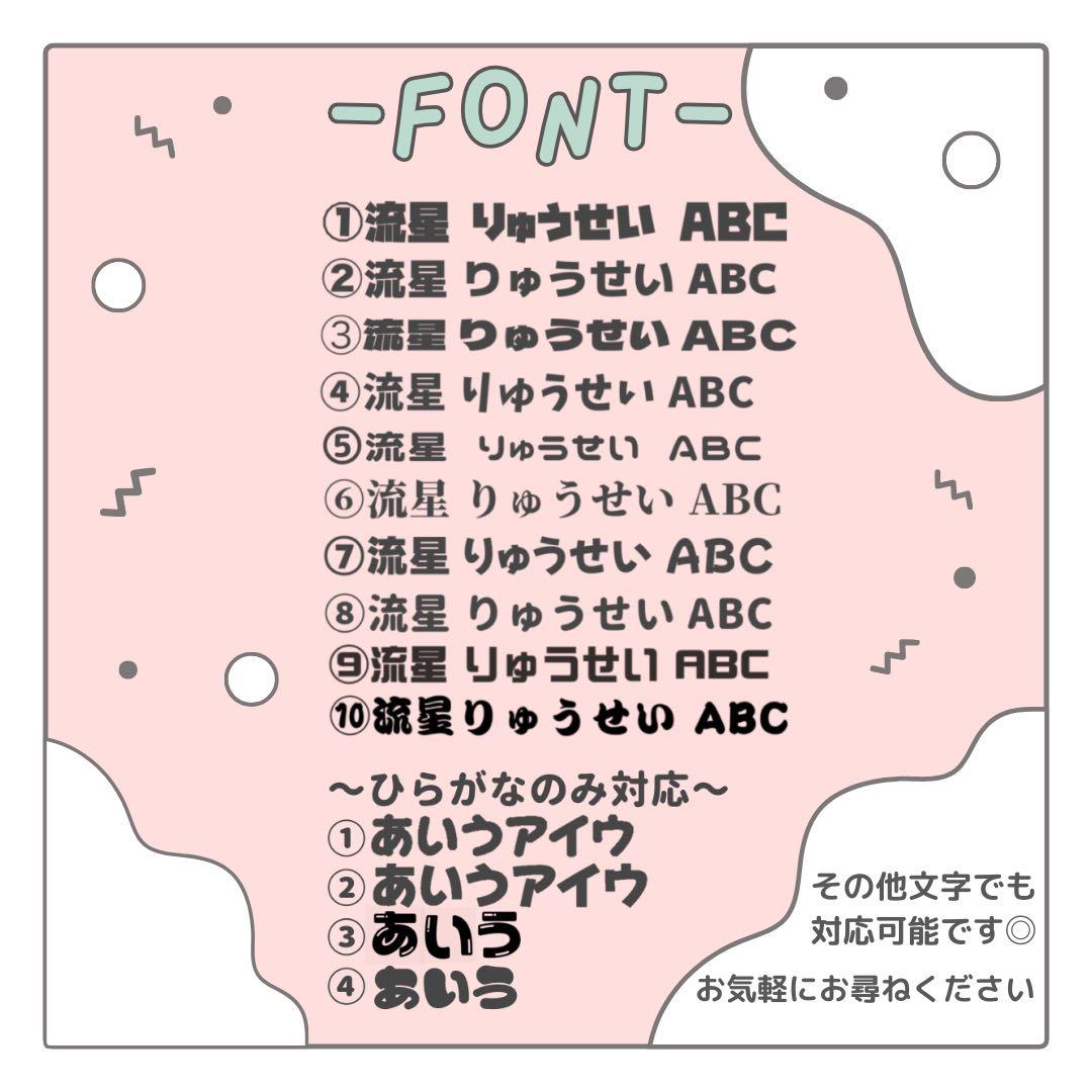 R　オーダー　うちわ文字　団扇屋さん　連結　文字パネル　ファンサ