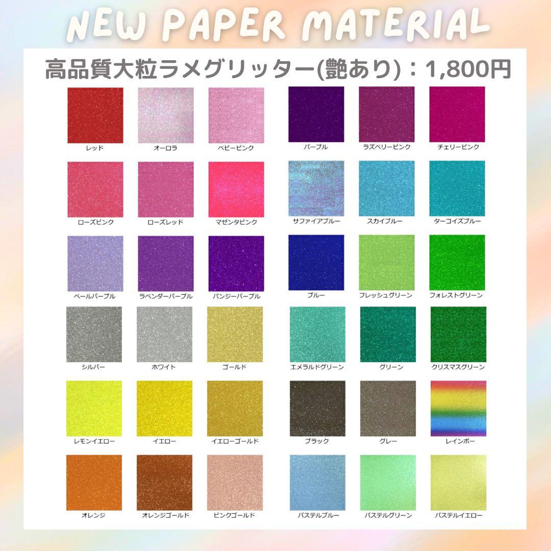 R　オーダー　うちわ文字　団扇屋さん　連結　文字パネル　ファンサ