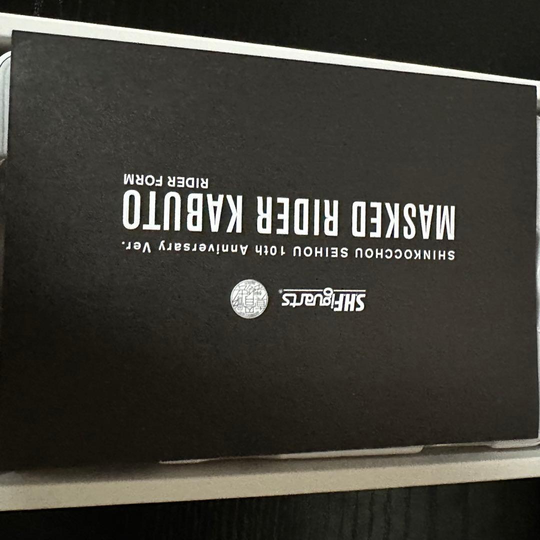 【今週末限定価格】仮面ライダーカブト 真骨彫　10th anniversary