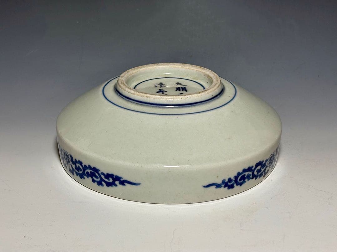 「柿右衛門」団龍唐花文独楽形皿