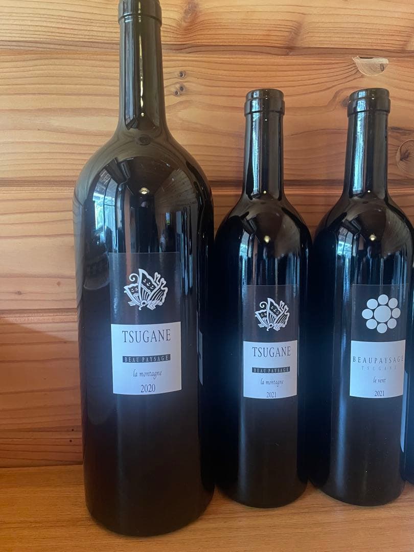 希少 BEAU PAYSAGE 2020年マグナム含5本セット　ボーペイサージュ