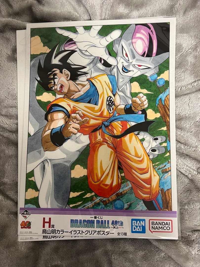 よ*と様 一番くじドラゴンボール40th～其之一　H賞カラーイラストクリアポスタ