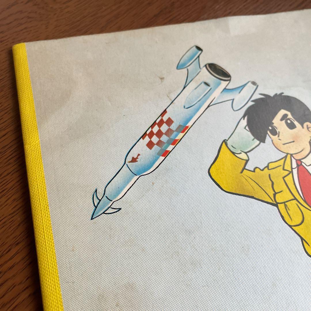 宇宙船レッドシャーク　ショウワノート　B5