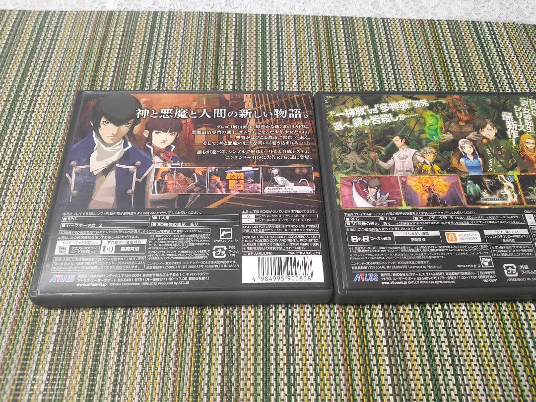 真・女神転生Ⅳ ＋ FINAL/ファイナル 女神転生4 アトラス メガテン