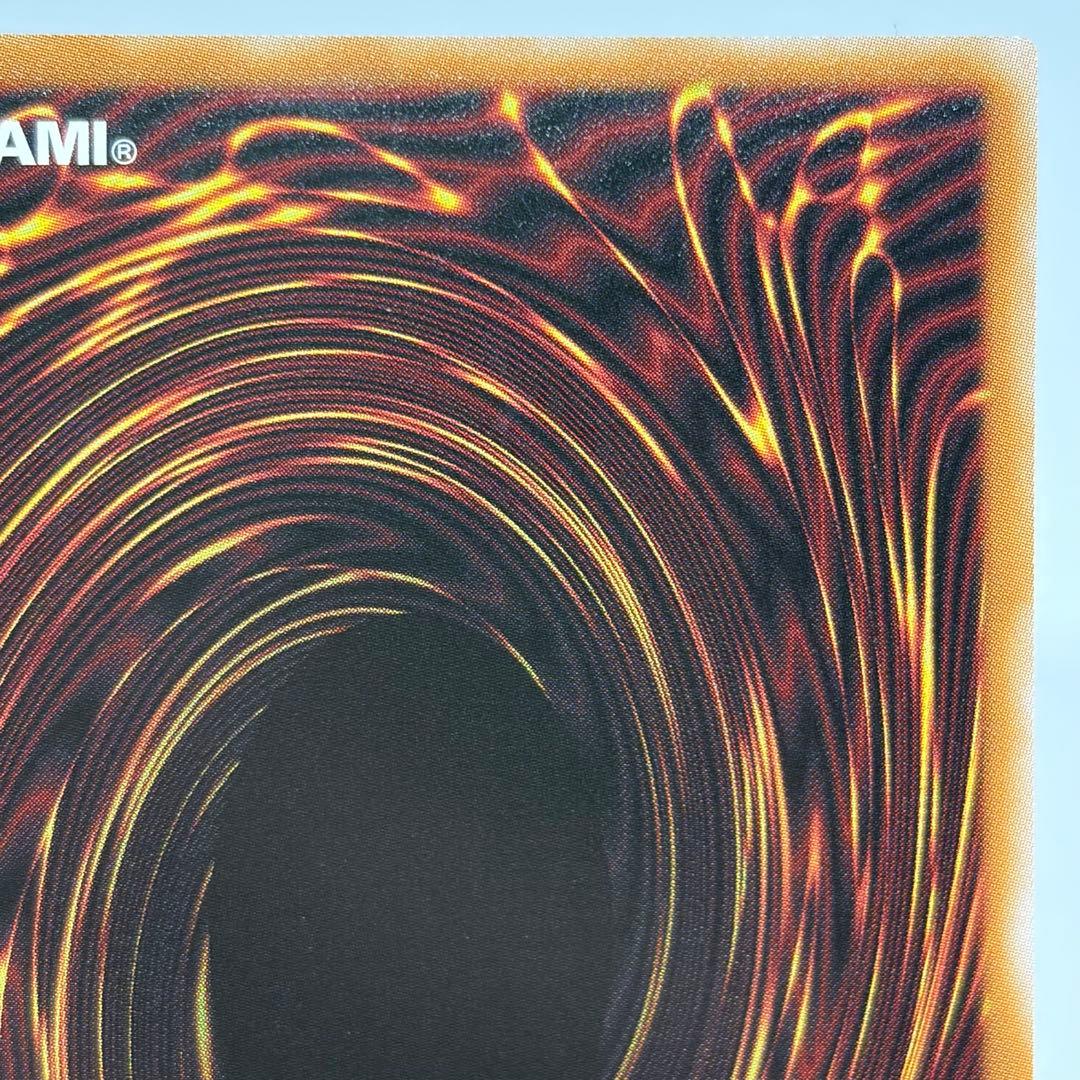 【五つ目】 スターダストドラゴン/バスター　プリズマ