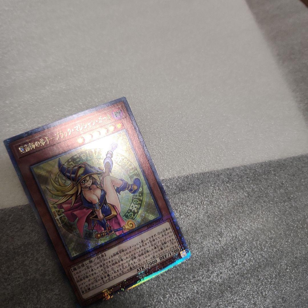 よ*る様 魔術師の弟子ブラック・マジシャン・ガール 25th