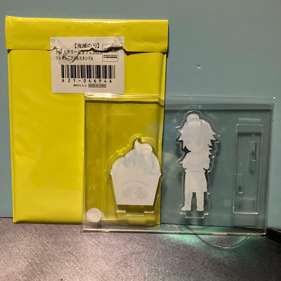 アイスクリームカフェ2023 アクリルスタンド 冨岡義勇