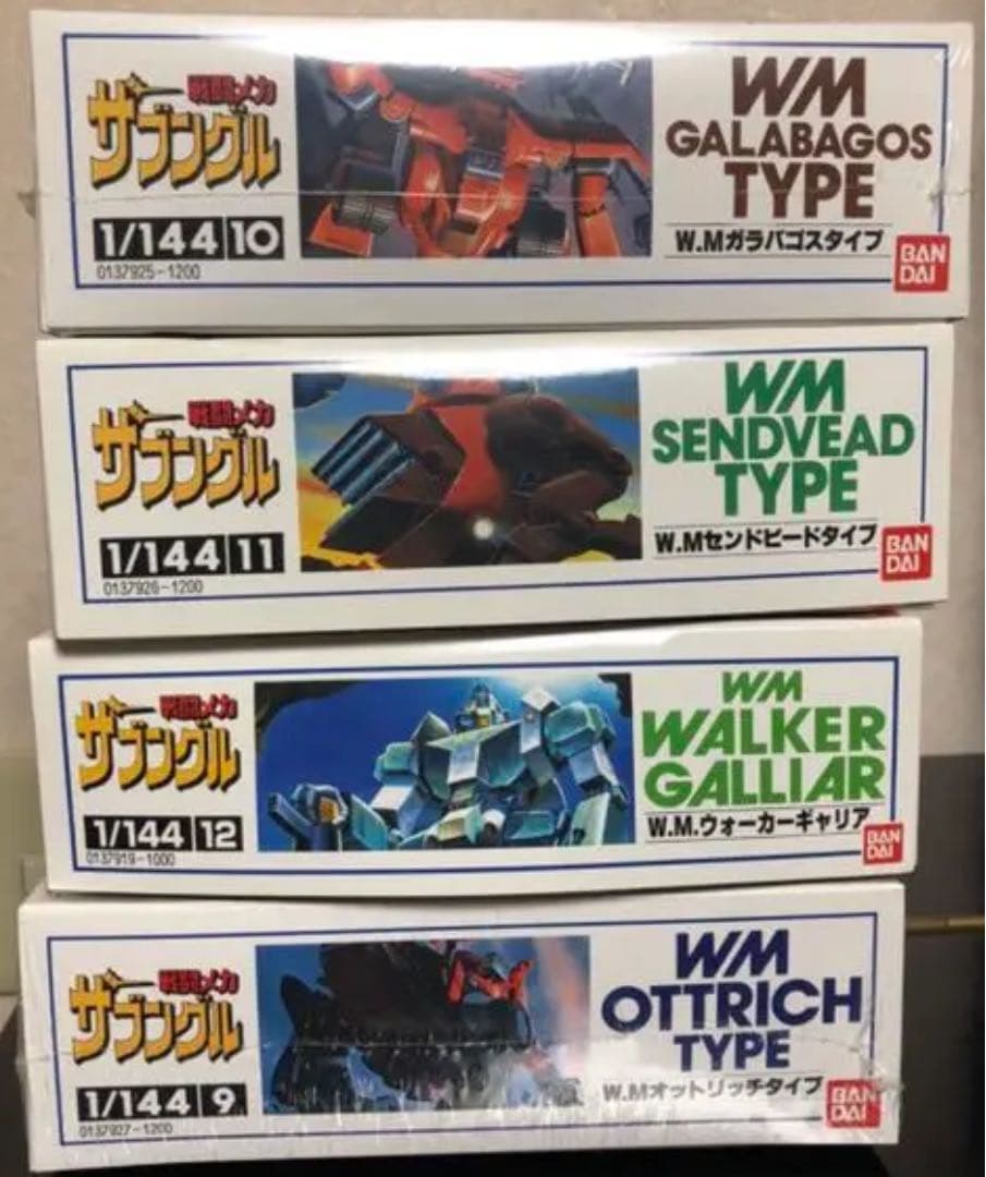 ザブングル　１１個セット