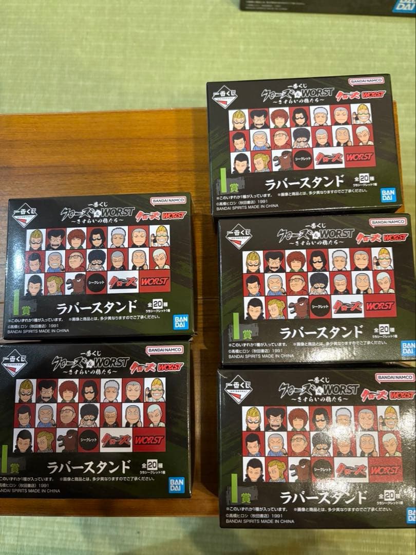 一番くじ クローズ＆WORST ラストワン賞 花木九里虎 セット