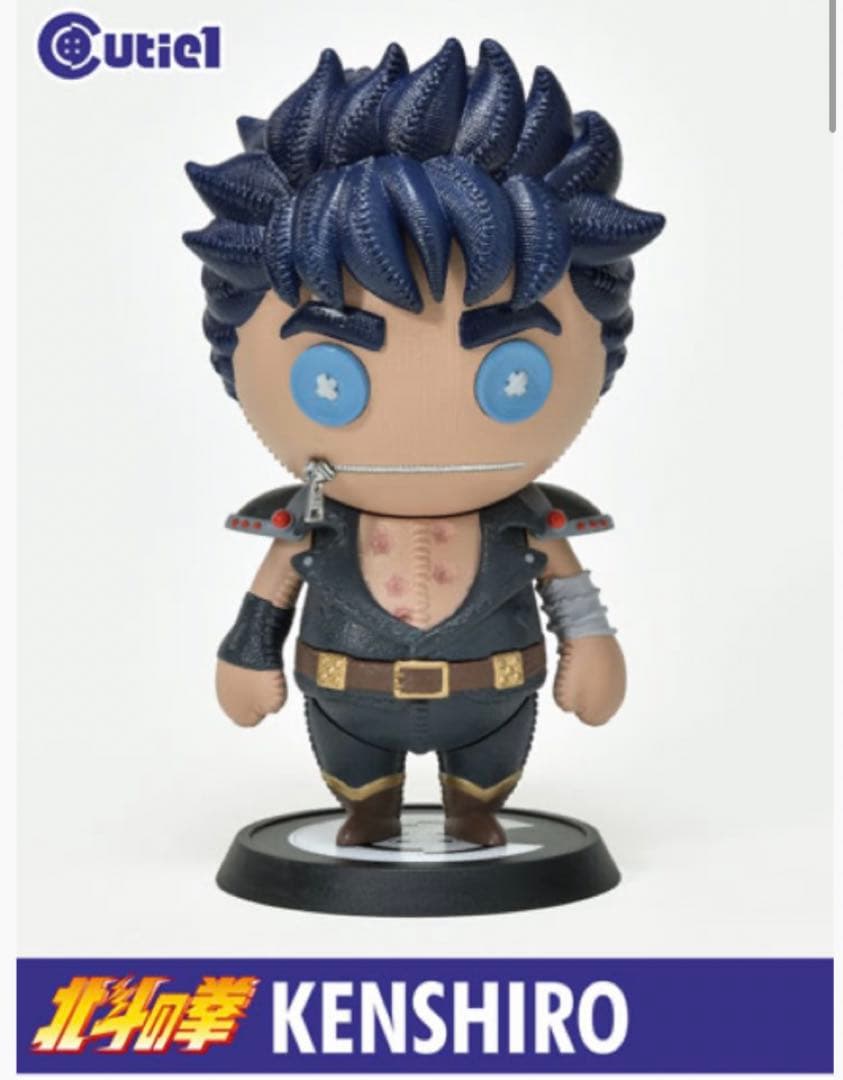 北斗の拳　キューティ1フィギュア　四兄弟セット