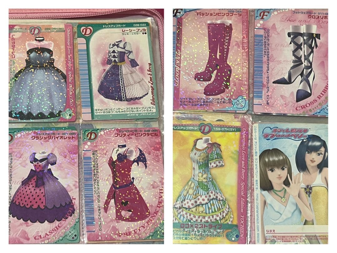 オシャレ魔女ラブandベリー