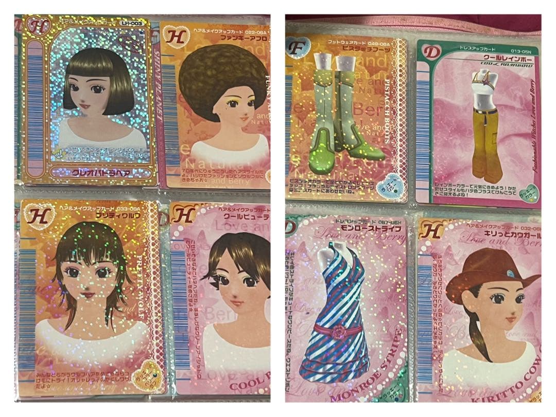 オシャレ魔女ラブandベリー