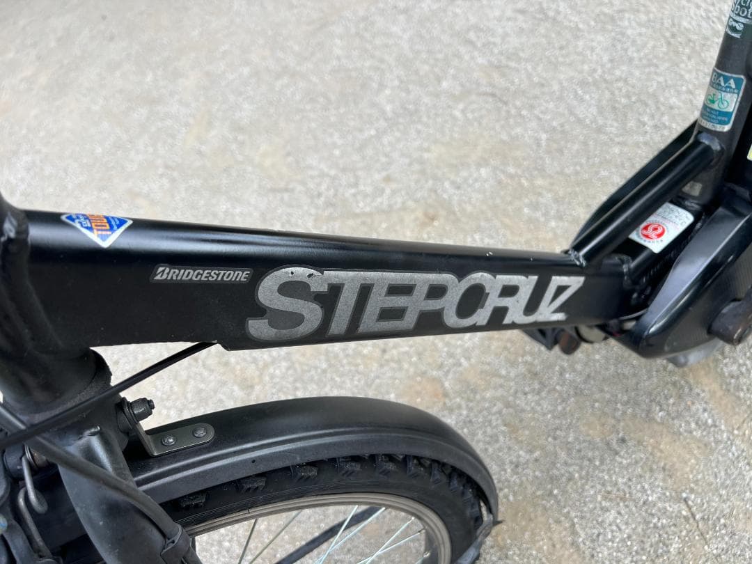 ブリヂストン　電動アシスト自転車